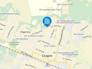 Дом на улице Микояна, 20А (Сходня)