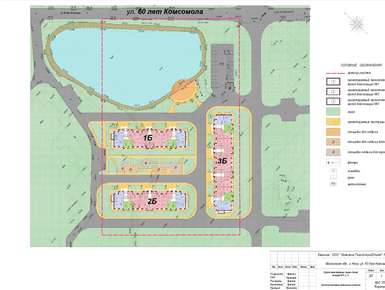 ЖК «Олимп-2» (Клин)