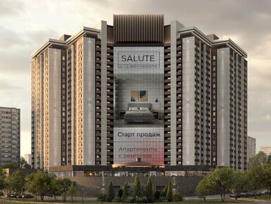 All in Salute (Олл ин Салют)