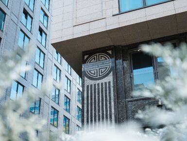 «Сады Пекина»