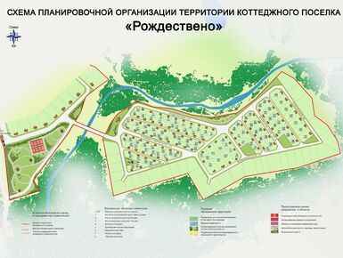 Коттеджный поселок «Рождествено»