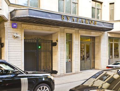 Клубный дом «Булгаков»