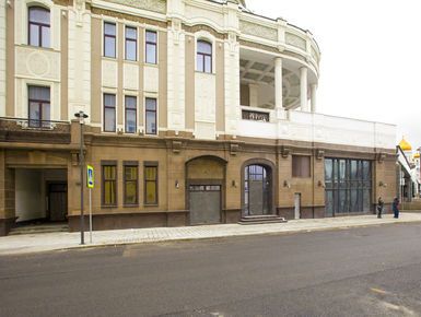 МФК «Негоциант»