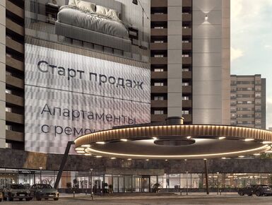 All in Salute (Олл ин Салют)