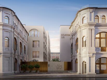 Клубные особняки «Ильинка 3/8» Клубные особняки «Ильинка 3/8»|Новострой-М