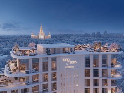 KING & SONS (Кинг энд Санс) KING & SONS (Кинг энд Санс)|Новострой-М
