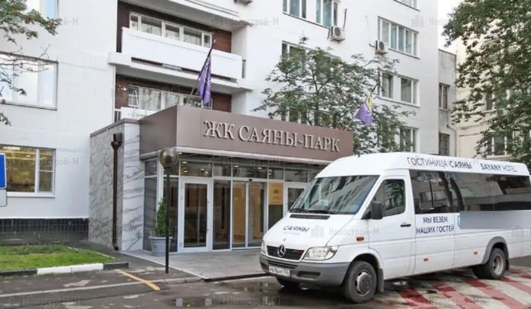 Апарт-отель «Саяны парк»