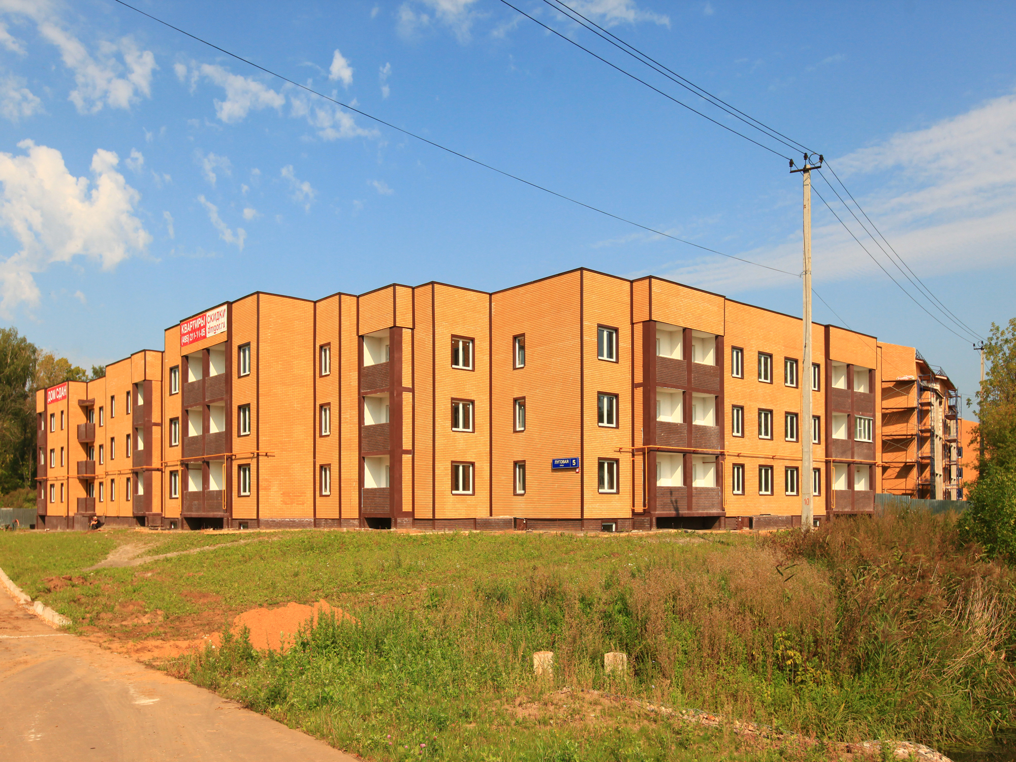 ЖК «Дмитрослав»