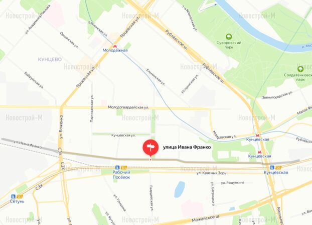 Дом в Кунцево