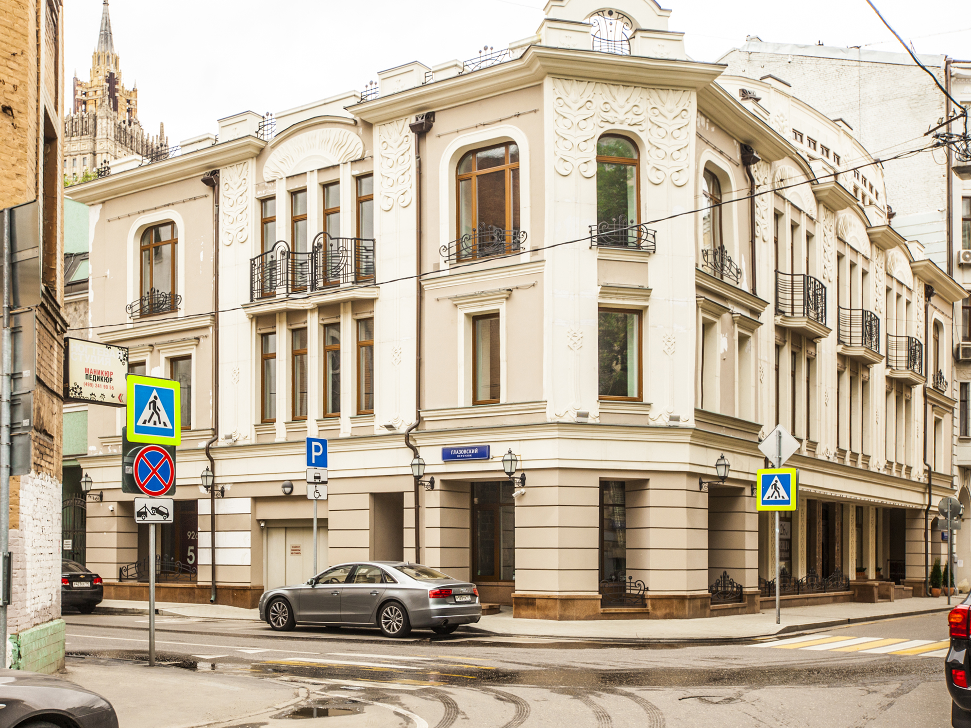 Клубный дом «Плотникоff»