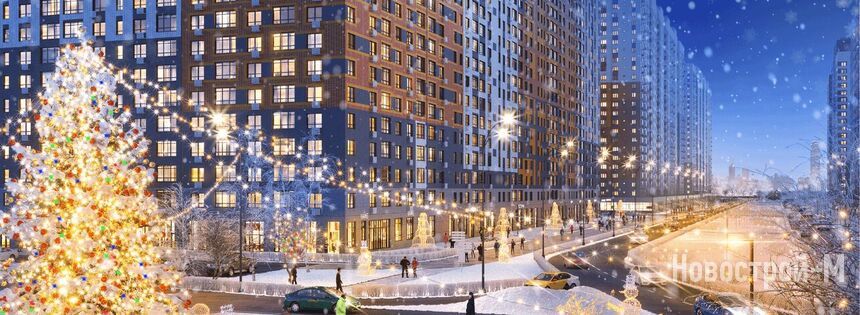 Жилой район «Южная Битца»