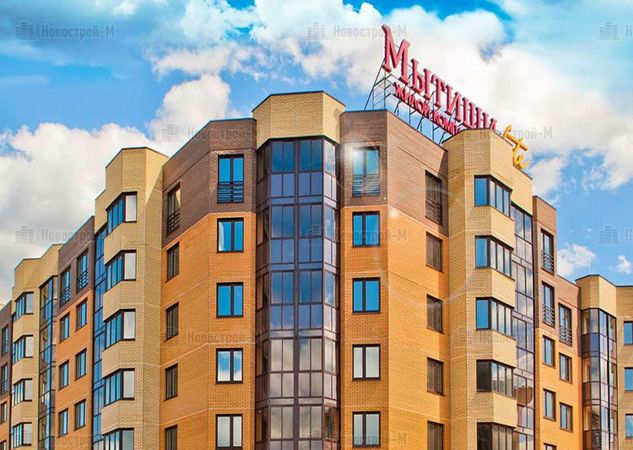 ЖК «Мытищи Lite» (Мытищи Лайт)