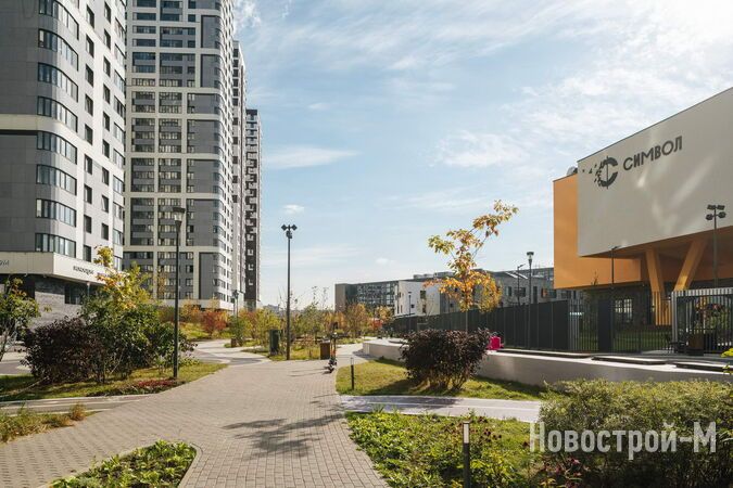 Жилой квартал «Символ»