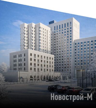 ЖК «Авиатор-2» (Наро-Фоминск)