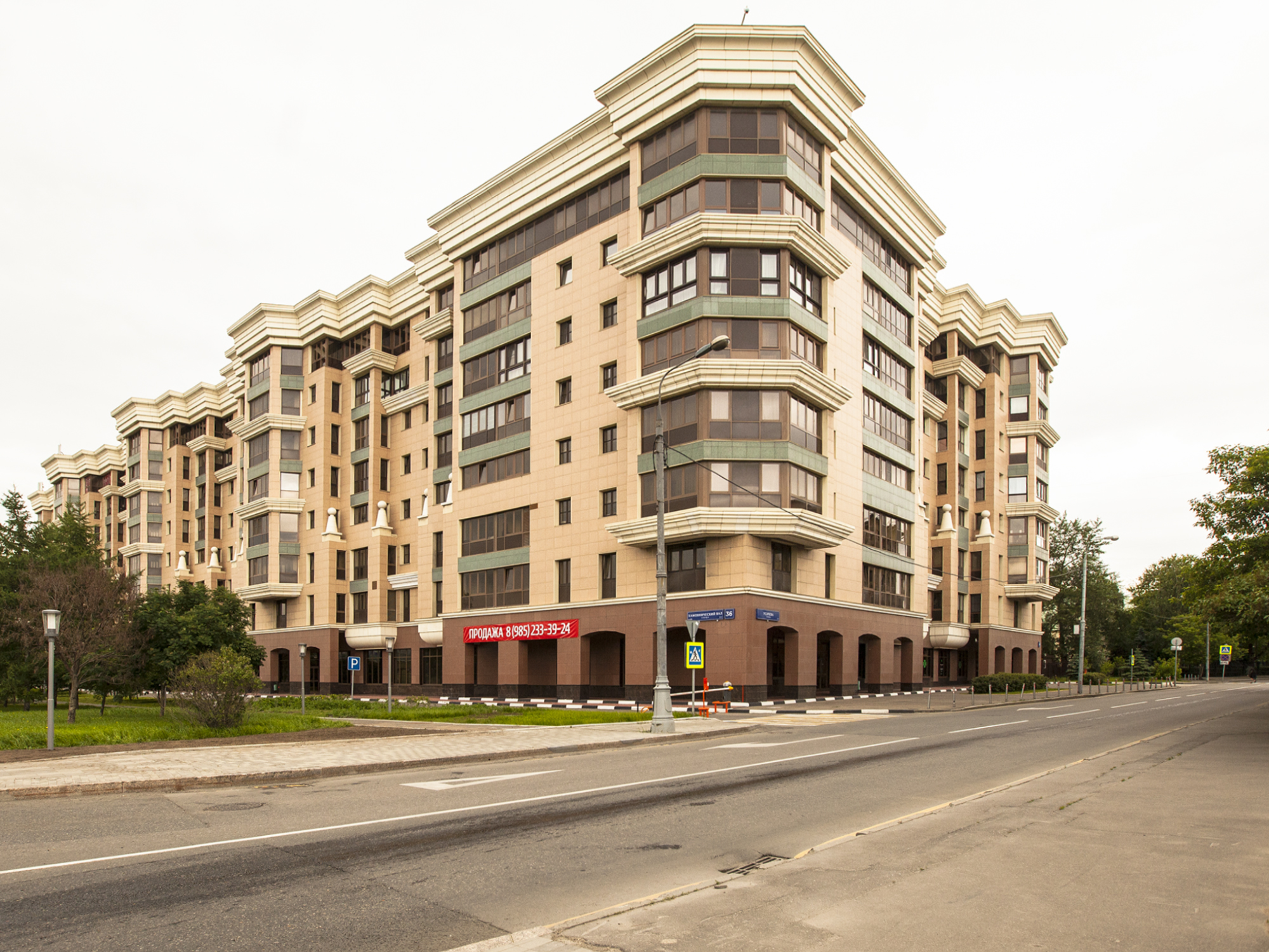 ЖК «Дом в Хамовниках»