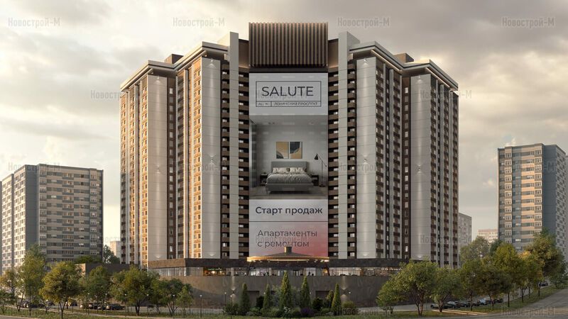 All in Salute (Олл ин Салют)