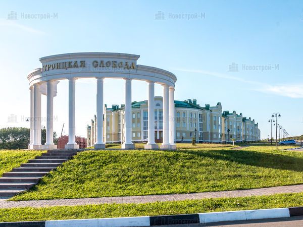 ЖК «Троицкая слобода»