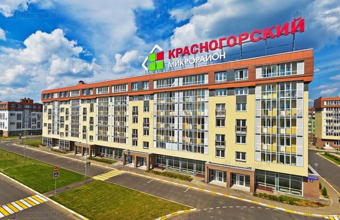 мкр. «Красногорский»