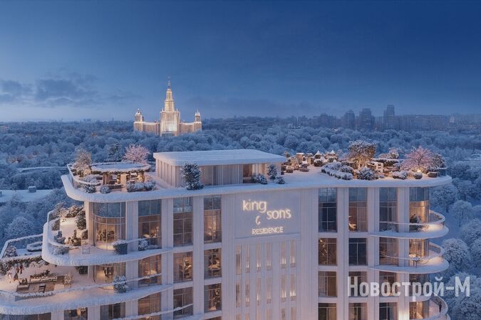 KING & SONS (Кинг энд Санс)