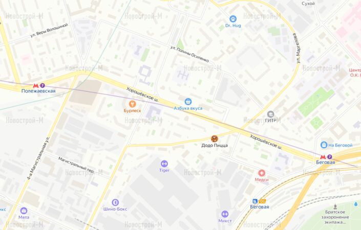 Loft Red Star 2 (Лофт Рэд Стар 2)