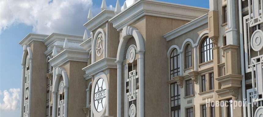 ЖК «Династия»