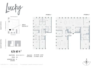 6-комнатная 434.40 кв.м, Жилой квартал Lucky (Лаки), 651 600 000 руб.