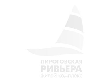 Планировки двухкомнатные в ЖК «Пироговская ривьера»