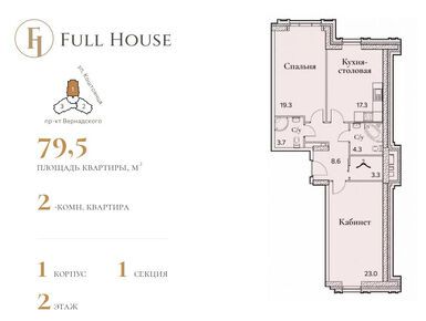 1-комнатная 79.90 кв.м, Клубный дом Full House (Фул Хаус), 41 548 000 руб.
