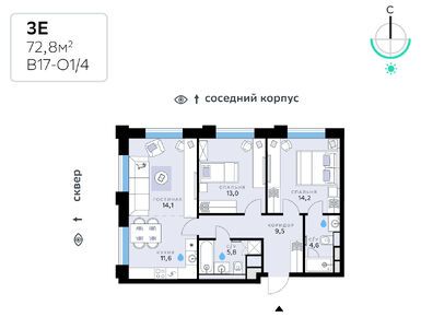 Планировки трехкомнатные в «СберСити» в Рублёво-Архангельском