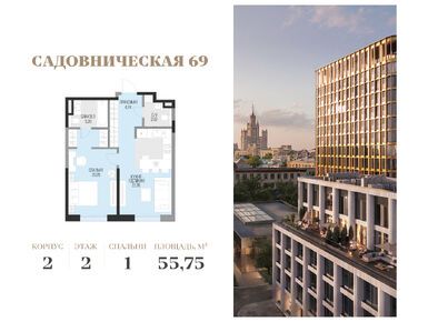 Планировки однокомнатные в Квартал «Садовническая 69»