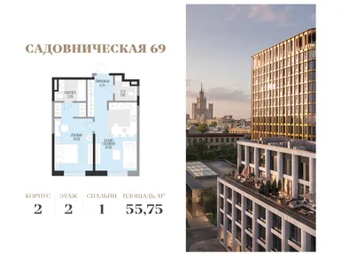Планировки однокомнатные в Квартал «Садовническая 69»