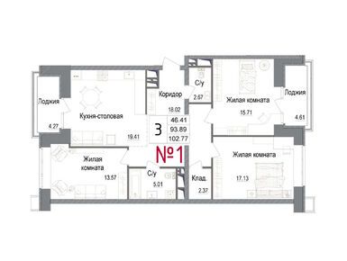 Планировки трехкомнатные в ЖК Art (Арт) (Наро-Фоминск)