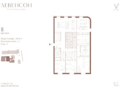 Планировки трехкомнатные в Levenson (Левенсон)