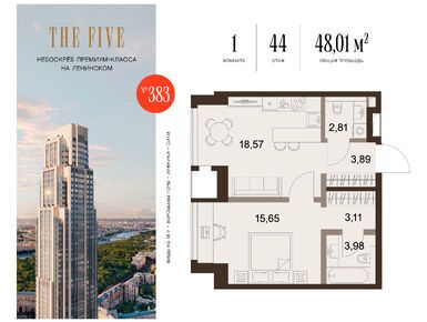 1-комнатная 48.00 кв.м, ЖК Five Towers (Файв Тауерс), 31 544 462 руб.