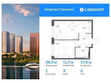 Планировки однокомнатные в ЖК «Квартал Строгино»