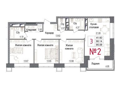 Планировки трехкомнатные в ЖК Art (Арт) (Наро-Фоминск)