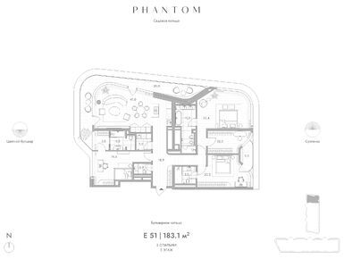 Планировки трехкомнатные в Клубный дом Phantom (Фантом)