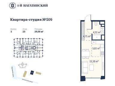 Студия 29.90 кв.м, ЖК «Первый Нагатинский», 22 928 639 руб.