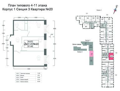 Планировки двухкомнатные в ЖК «Авиатор-2»