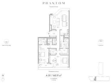 2-комнатная 160.90 кв.м, Клубный дом Phantom (Фантом), 336 282 000 руб.