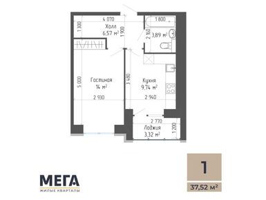 1-комнатная 35.86 кв.м, ЖК «Мега Кварталы», 5 798 562 руб.