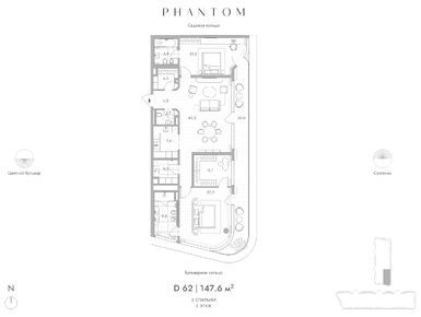 2-комнатная 147.60 кв.м, Клубный дом Phantom (Фантом), 352 764 000 руб.