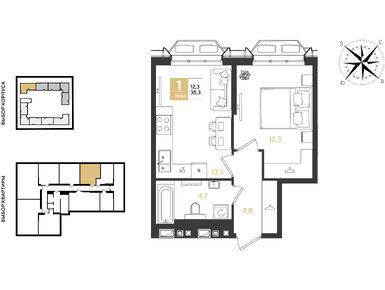 Планировки однокомнатные в Квартал «Самолет 7»