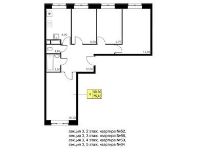 Планировки четырехкомнатные в ЖК «Молодежный» (Озёры)