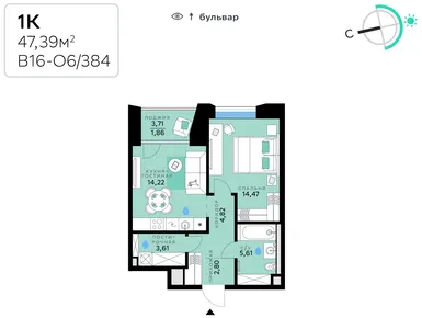 1-комнатная 47.39 кв.м, ЖК «СберСити», 33 035 569 руб.