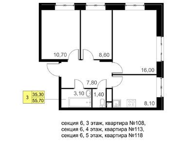 Планировки трехкомнатные в ЖК «Молодежный» (Озёры)