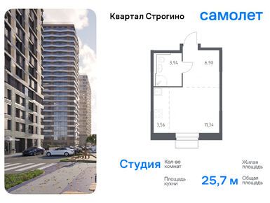 Планировки студии в ЖК «Квартал Строгино»