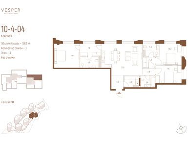 Планировки трехкомнатные в Квартал Vesper Кутузовский (Веспер Кутузовский)