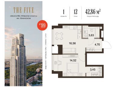 1-комнатная 42.00 кв.м, ЖК Five Towers (Файв Тауерс), 28 528 844 руб.