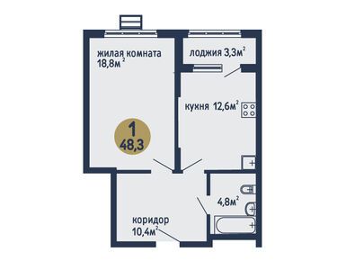 1-комнатная 47.80 кв.м, Жилой квартал «Подлипки-Город», 7 122 200 руб.